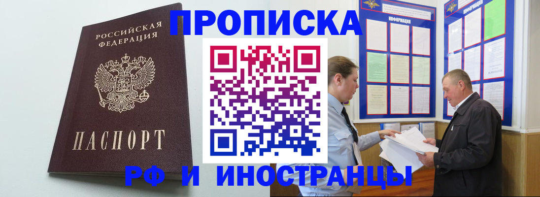 регистрация через Госуслуги в Голицыно